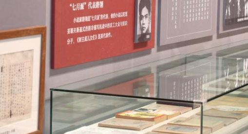 “山河迹忆——手稿里的抗战中国”展览开展