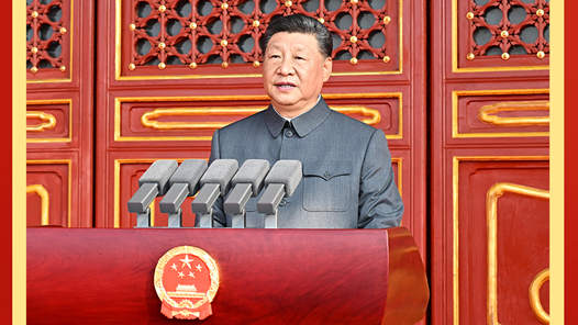 纪念抗战胜利80周年｜坚定不移朝着强国建设、民族复兴的宏伟目标奋勇前进——习近平总书记在纪念中国人民抗日战争暨世界反法西斯战争胜利80周年大会上的重要讲话激励中央和国家机关、人民团体广大干部职工同心奋发锐意进取