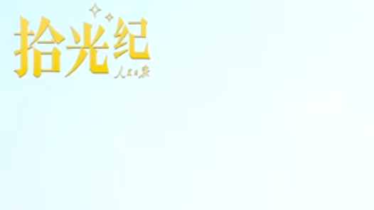 拾光纪·党旗所指正是军旗所向，九三阅兵上的这些旗帜令人心潮澎湃