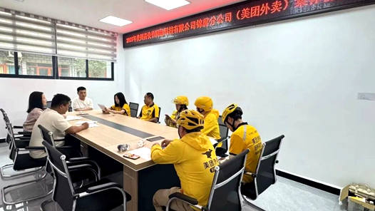 贵州工会推动新就业形态劳动者入会全覆盖、维权零距离、关爱全方位