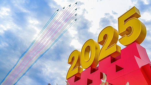 纪念抗战胜利80周年｜牢记统帅嘱托 建设一流军队——习近平主席在纪念中国人民抗日战争暨世界反法西斯战争胜利80周年大会上的重要讲话激励全军官兵奋斗强军