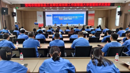 工会创新实践调研行丨陕西宝鸡市总工会：让思政课之光照进职工心里