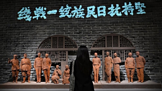 国博将举办纪念抗战胜利80周年专题展