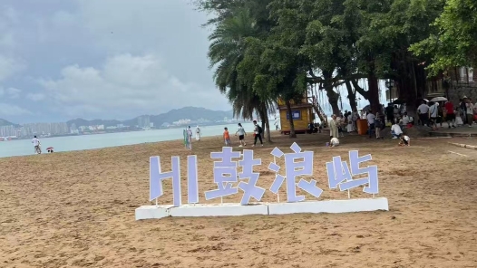 活力中国调研行丨在福建，看见文旅蓬勃的模样