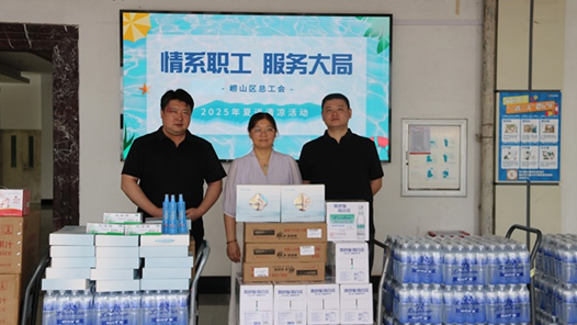 山东省青岛市崂山区天博电子信息科技有限公司“夏送清凉”活动圆满收官