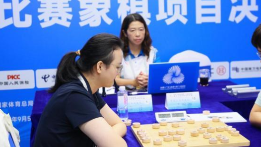 象棋特级大师王琳娜“十五运”摘铜