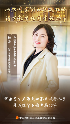 桂芳：桂子落纷纷 芬芳千万户