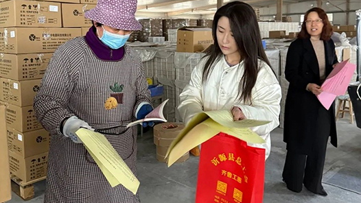 工会创新实践调研行丨“一函两书”从“怕用、少用”到“敢用、会用”