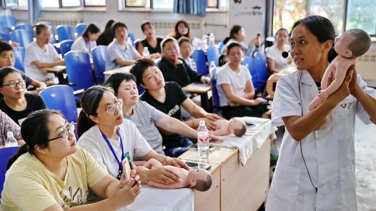 河北省秦皇岛市总工会举办女职工创业就业技能培训班