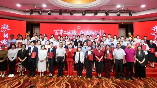 山东省财贸金融系统职工演讲比赛决赛举办