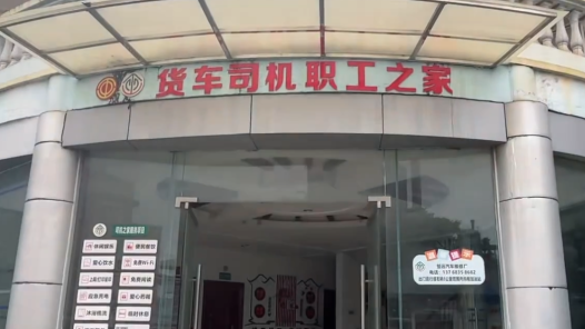 广西平南县总工会“入会+慰问”双措并举，温情护航暖人心