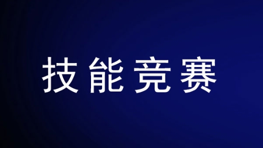 谁是最强“营养达人”？