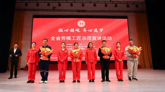 山东省总工会“中国工人大思政课”以小切口讲好大主题