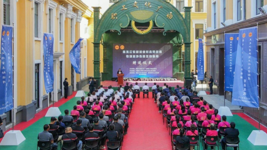 中互会、黑龙江省总工会共同为新就业形态劳动者赠送专项意外伤害互助保障