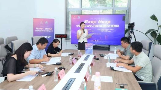 2025中国青岛留学人员创新创业大赛复赛收官 30强晋级总决赛