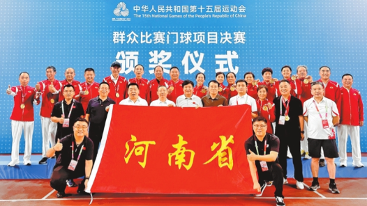 决胜十五运·风起中原丨“双冠”背后的河南门球