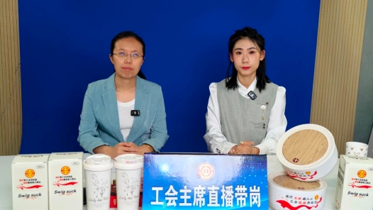 内蒙古鄂尔多斯市康巴什区总工会主席直播带岗 159个岗位在线推荐