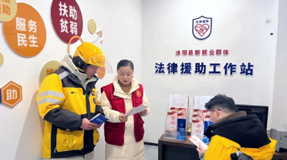 江苏出台文件加强职工法律援助工作