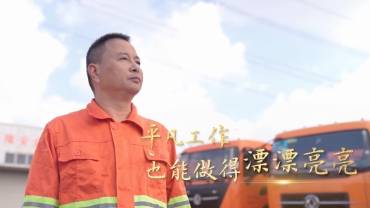 匠人匠心·上海市浦东工匠丨顾建荣：平凡工作 也能做得漂漂亮亮