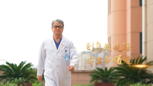 劳模故事·上海市劳动模范丨雷鸣：创急救先锋 守生命曙光