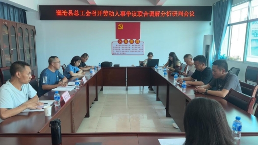 云南澜沧工会“一函两书”破解驾校侵权困局