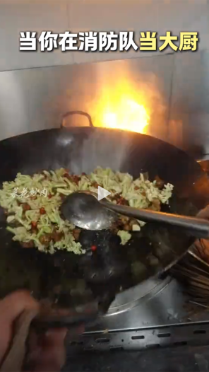消防员今天中午吃什么 饭前一支歌！今天吃辣子菜