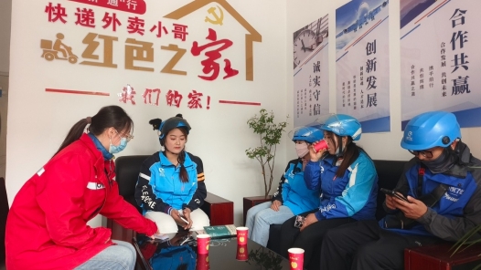 甘肃通渭：“小驿站”传递“大温暖”