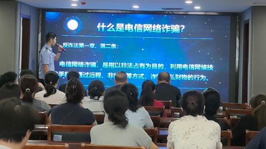 河北保定市莲池区总工会举办网络安全专题讲座 提升职工安全意识