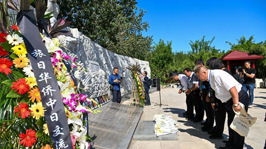 中日友好人士纪念中国劳工在日本本土“花冈暴动”80周年