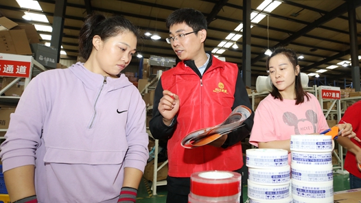 河北省滦州市总工会开展“个人信息保护日”宣传活动