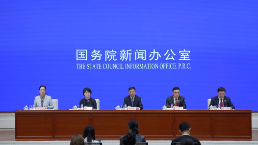 高质量完成“十四五”规划丨今年年底前要完成第三轮第5批中央生态环保督察