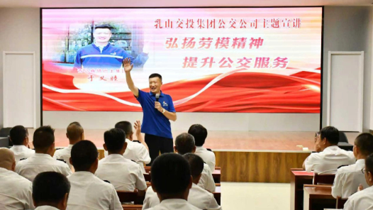 快书燃场劳模送课 山东省乳山市总工会开展劳模宣讲活动