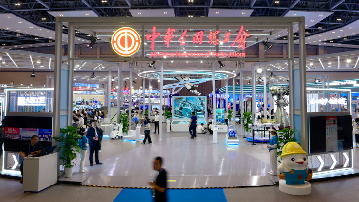 第三届大国工匠创新交流大会暨大国工匠论坛在重庆开幕