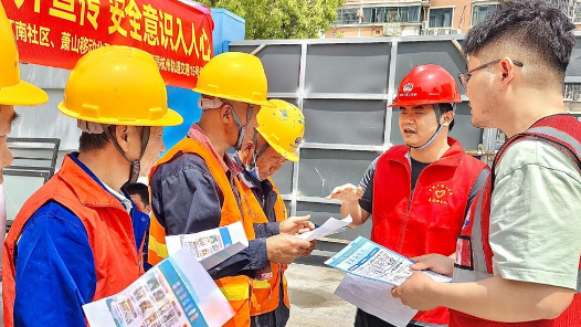 线上线下齐宣传，网络安全进工地