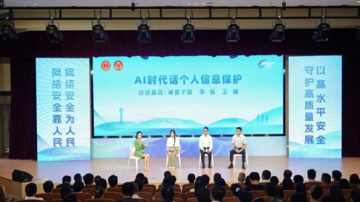 浙江这场“重要分享”落地嘉兴