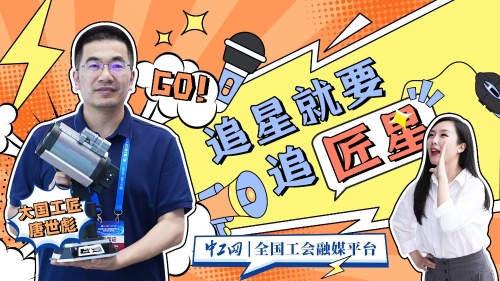 原来是他，让“量子科幻”加速照进现实