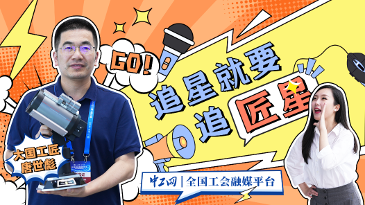 原来是他，让“量子科幻”加速照进现实｜追星就要追匠星