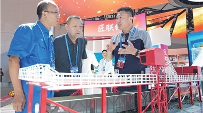 共赴创新大会见证冀匠力量