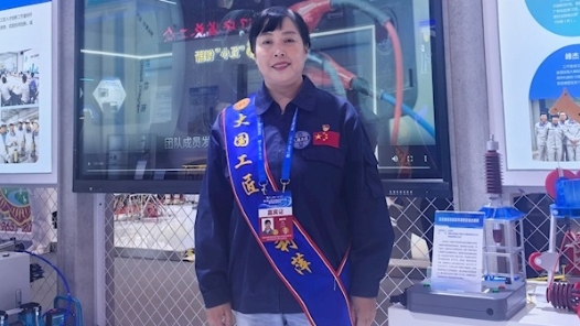 韩利萍：在航天制造领域雕琢极致匠心