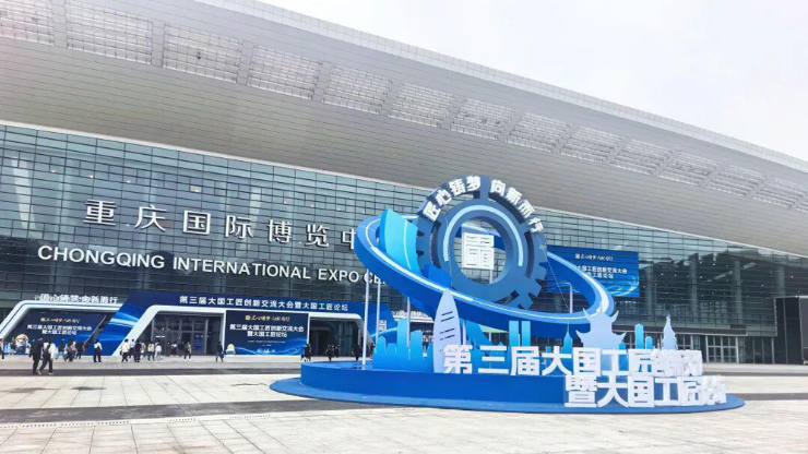 匠心盛会·全景速览