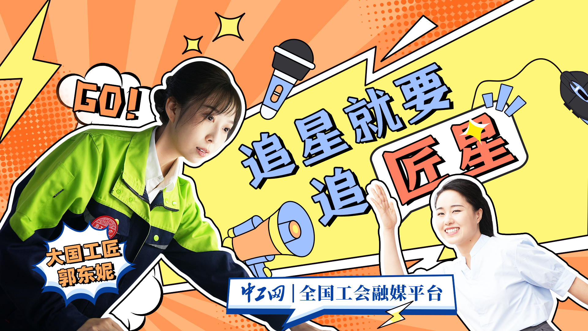 给“老工厂”装上“AI大脑”的，是个“95后”姑娘