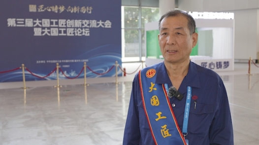 周建民：继续在工具钳工领域不断创新