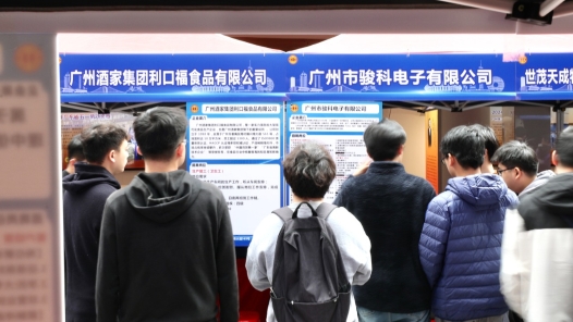 高质量完成“十四五”规划丨“十四五”期间我国就业局势总体稳定