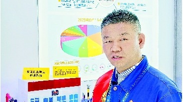 王海川：用技术让煤海工匠更有底气