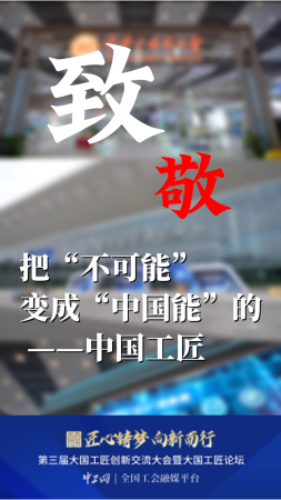 记住他们 最闪亮的“星”