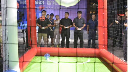 河北省邯郸市首届职工无人机足球竞技赛成功举办