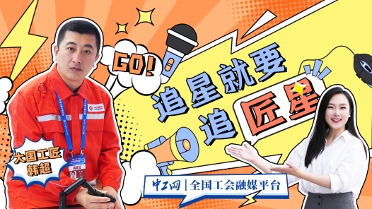 找到了，驾驭“深海麒麟臂”的幕后英雄，是他｜追星就要追匠星