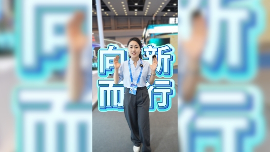 来，在工匠大会向新而行！