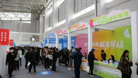 2025年“工会帮就业”京津冀蒙工会就业创业协作内蒙古专场招聘启动