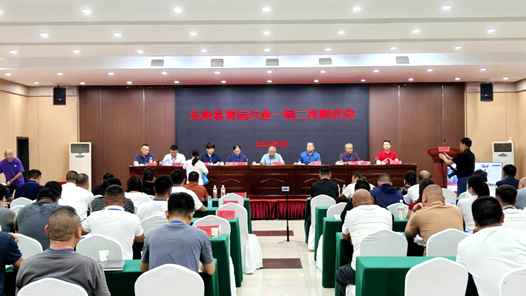 推进民主管理 构建和谐劳动关系｜安徽太和县创新形式推进货运行业职代会规范召开